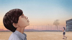 1982 (фильм, 2019)