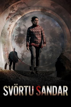 Чёрные пески (сериал, 2021)