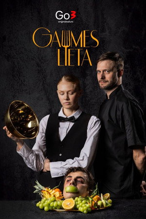 Дело Вкуса (сериал, 2025)