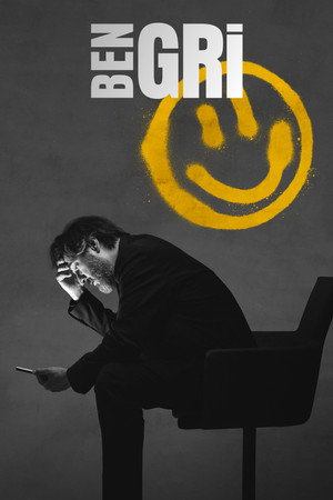 Я серый (сериал, 2022)