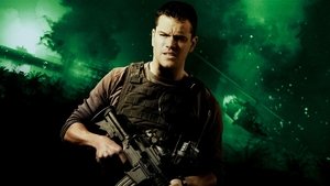 Не брать живым (фильм, 2010)