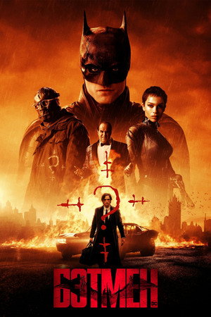 Бэтмен (фильм, 2022)
