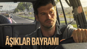 Праздник влюбленных (фильм, 2021)