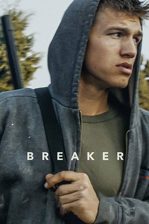 Объездчик (фильм, 2019)