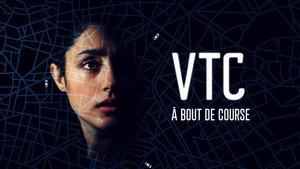 ВТК (сериал, 2021)