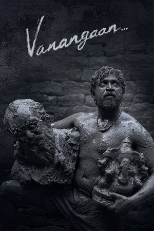 Глухой (фильм, 2025)