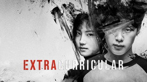 Факультатив (сериал, 2020)