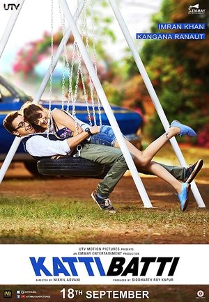 Методы борьбы со светом (фильм, 2015)