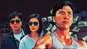 Клетка тигра 2 (фильм, 1990)
