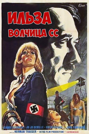 Ильза — волчица СС (фильм, 1975)