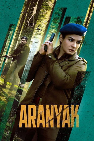 Тайны леса (сериал, 2021)