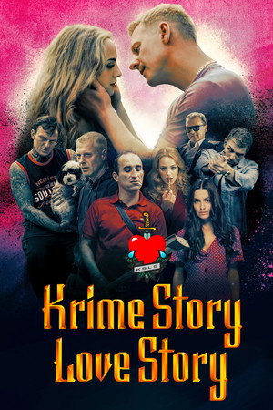 Любовная история Крайма (фильм, 2022)