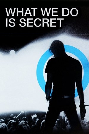 То что мы делаем – тайна (фильм, 2007)