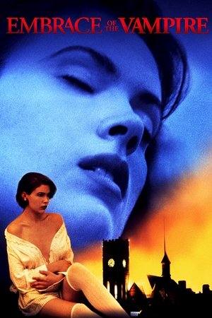 Объятие вампира (фильм, 1995)
