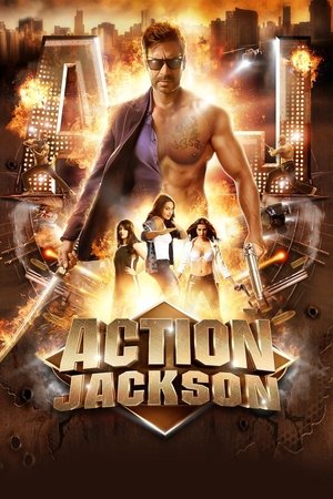 Боевик Джексон (фильм, 2014)