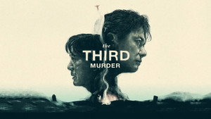 Третье убийство (фильм, 2017)