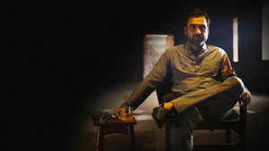 Мирзапур (сериал, 2018)