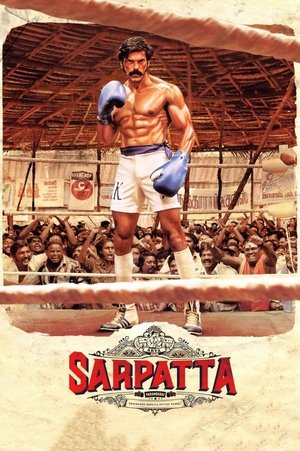 Наследие Сарпатта (фильм, 2021)