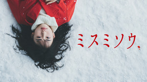 Перелеска (фильм, 2018)