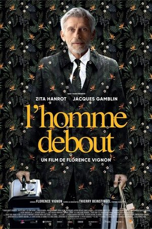 Человек прямоходящий (фильм, 2023)