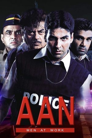 Гордость (фильм, 2004)
