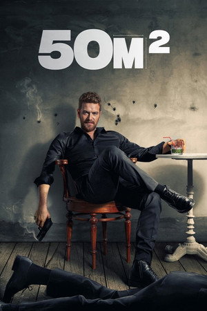 50M2 (сериал, 2021)