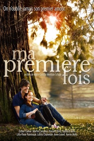 Мой первый раз (фильм, 2012)