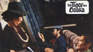 Женщина-ноль: Красные наручники (фильм, 1974)