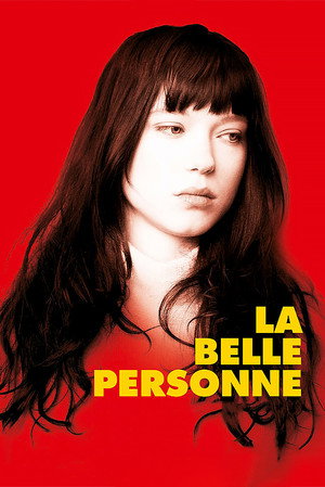 Прекрасная смоковница (фильм, 2008)