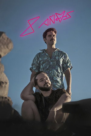 8 лет (фильм, 2021)
