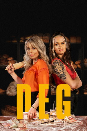 Мука (сериал, 2021)