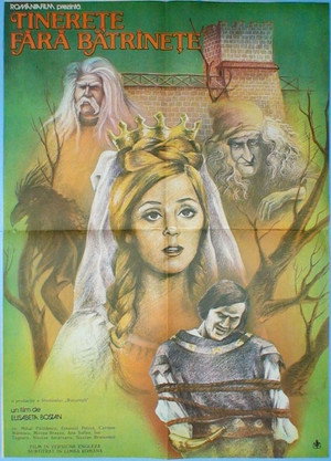 Молодость без старости (фильм, 1969)