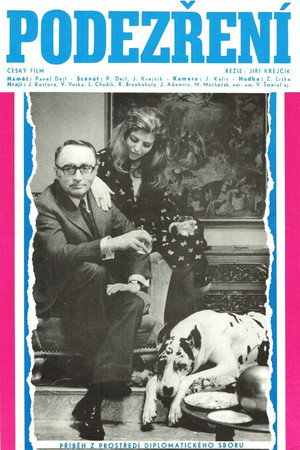 Подозрение (фильм, 1973)