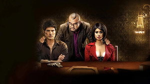 Столик номер 21 (фильм, 2013)