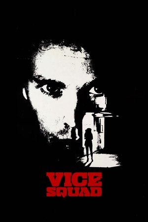 Полиция нравов (фильм, 1982)
