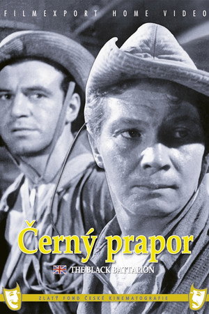 Черный батальон (фильм, 1958)