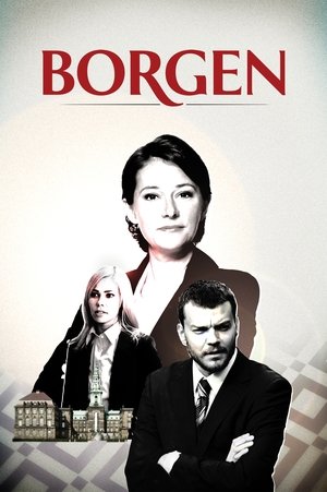 Правительство (сериал, 2010)