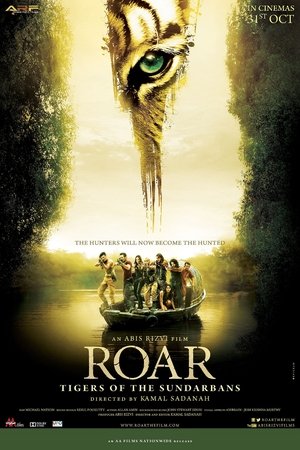 Рёв (фильм, 2014)