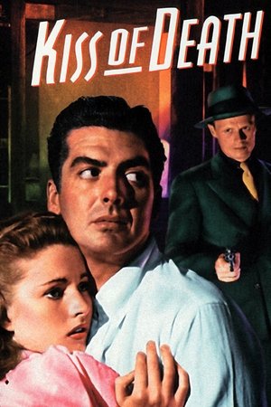 Поцелуй смерти (фильм, 1947)