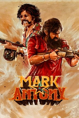 Марк Энтони (фильм, 2023)