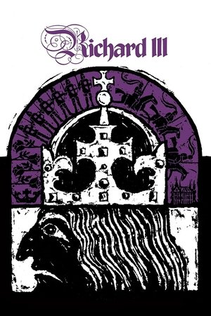 Ричард III (фильм, 1955)