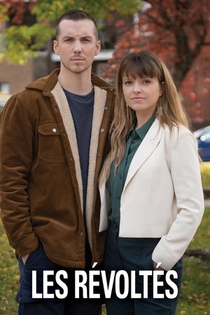 Бунтари (сериал, 2023)