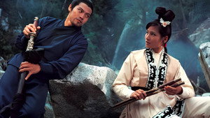Золотая ласточка (фильм, 1968)
