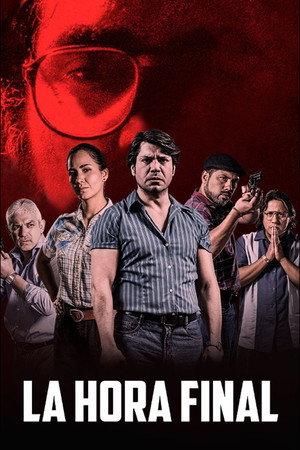 Последний час (фильм, 2017)