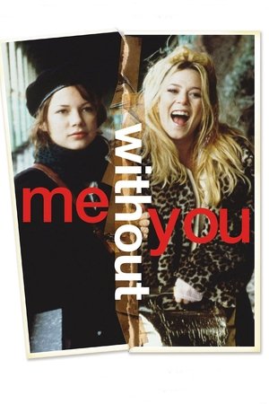 С тобой и без тебя (фильм, 2001)