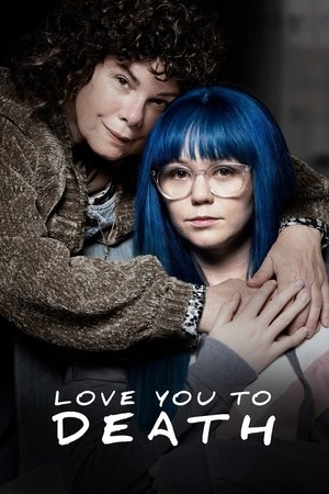 Люблю тебя до смерти (фильм, 2019)