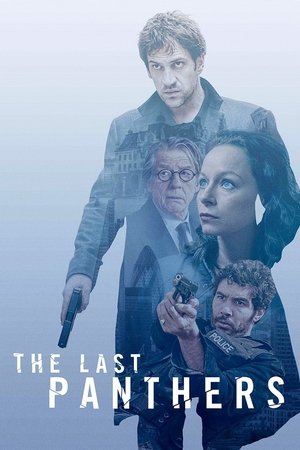 Последние пантеры (сериал, 2015)
