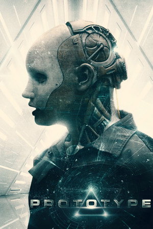 Опытный образец (фильм, 2022)