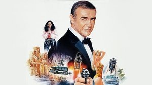Никогда не говори «никогда» (фильм, 1983)