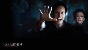 Заклятие 4: Последний обряд (фильм, 2025)